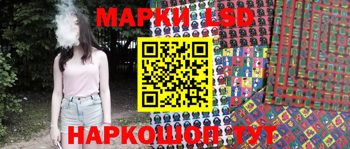 Героин Губкин