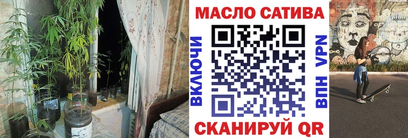 ТГК концентрат  купить   Губкин 