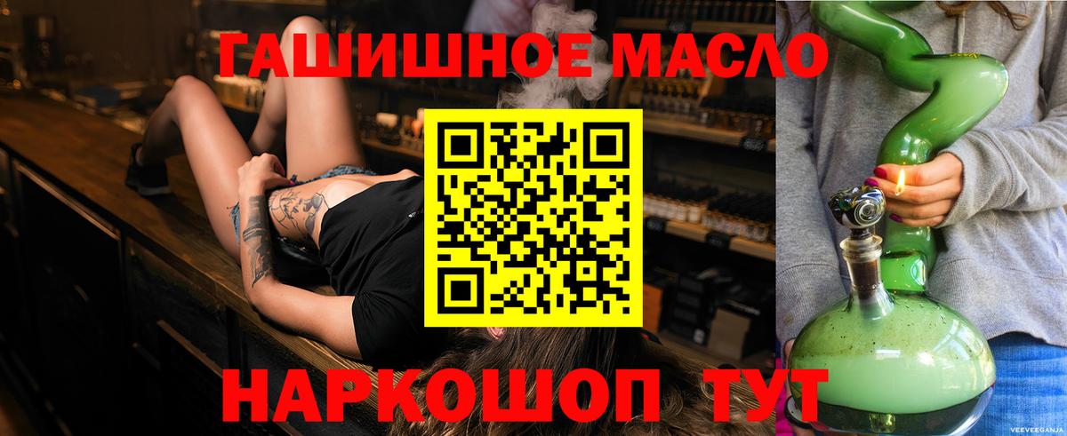 ТГК Wax Губкин