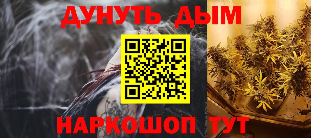 Марихуана тримм  МАРИХУАНА White Widow  Вход с VPN  Марихуана MAZAR  Губкин  Канабис Amnesia 