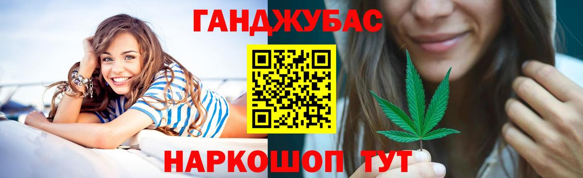 МАРИХУАНА индика  Губкин  Шишки марихуана White Widow  Марихуана планчик 